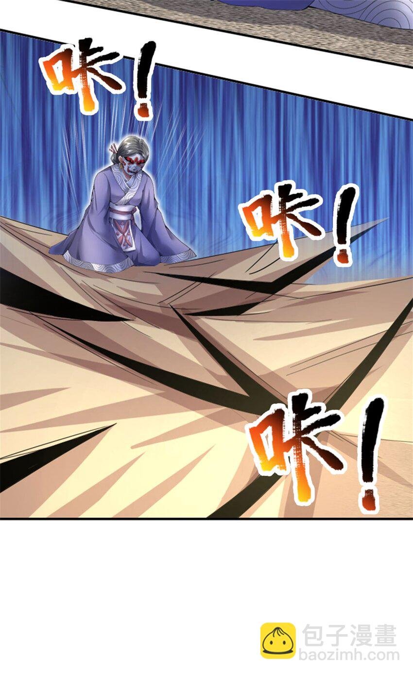 第7话 狭路相逢不识