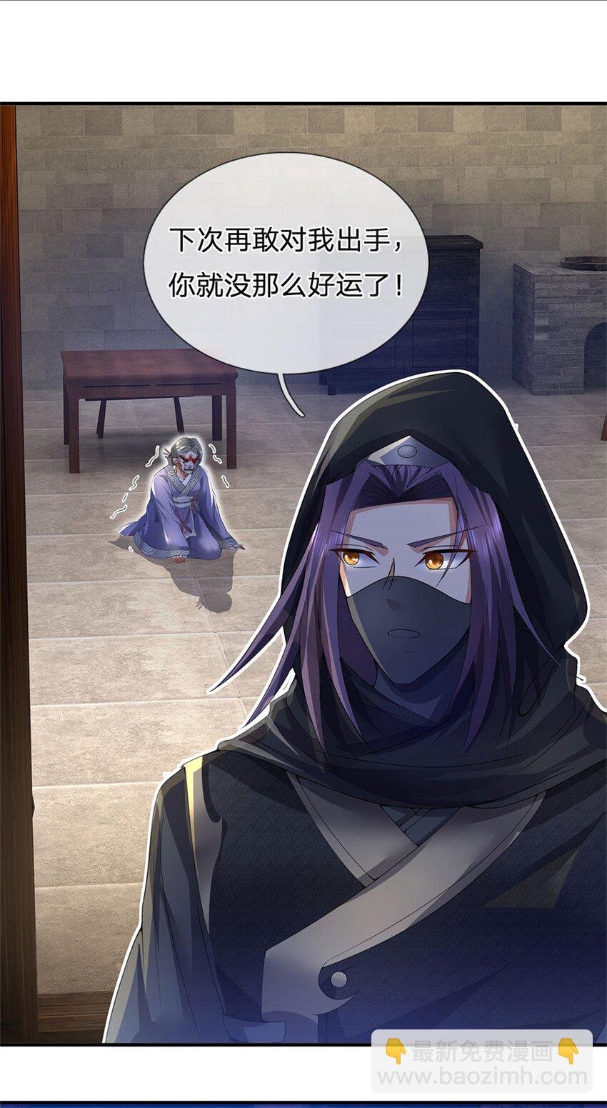 第7话 狭路相逢不识