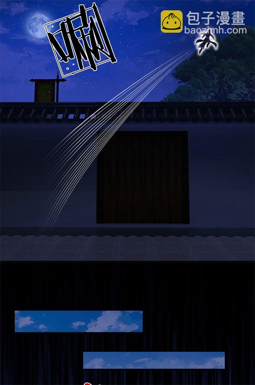 第7话 狭路相逢不识