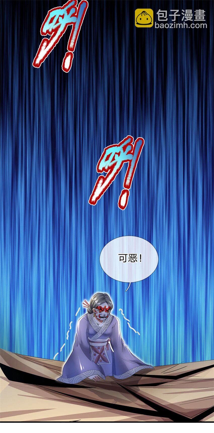 第7话 狭路相逢不识