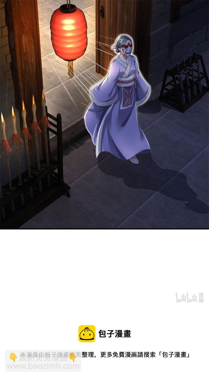 第7话 狭路相逢不识