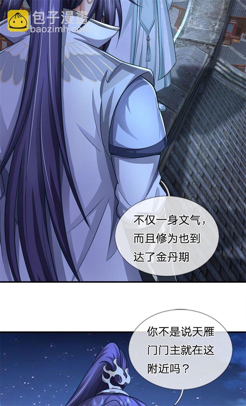 第78话 夫妻屋顶赏月