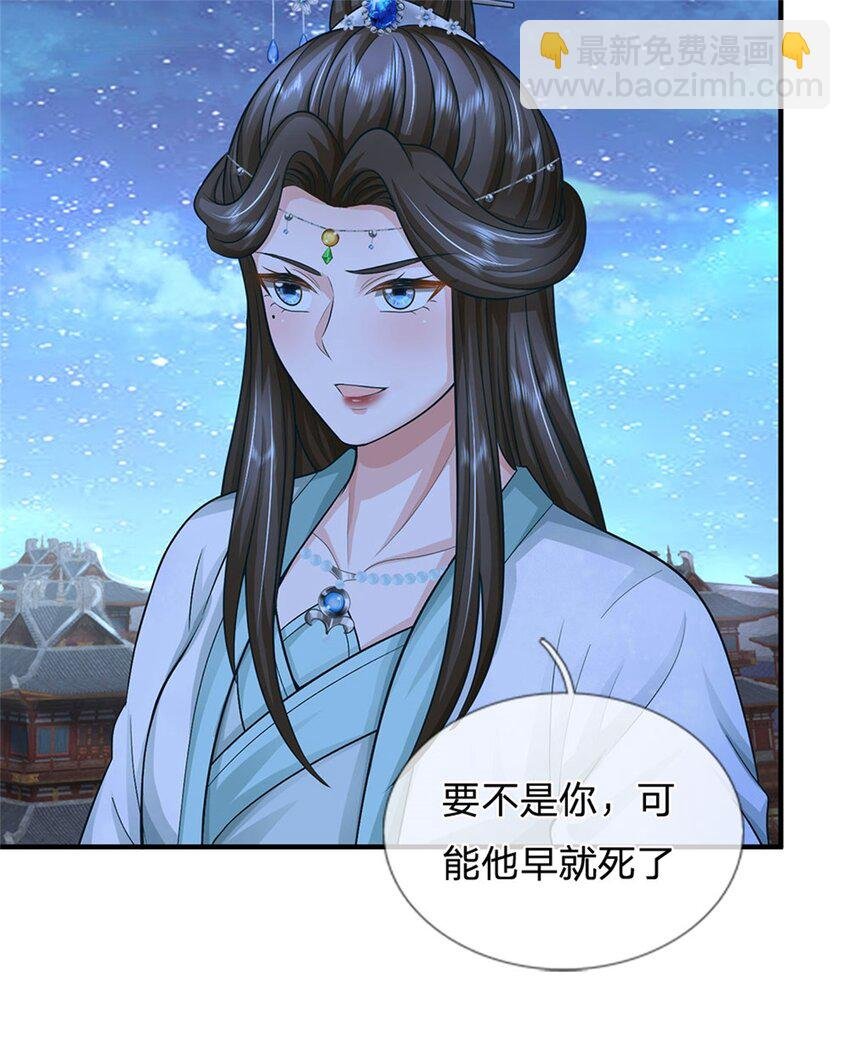 第78话 夫妻屋顶赏月