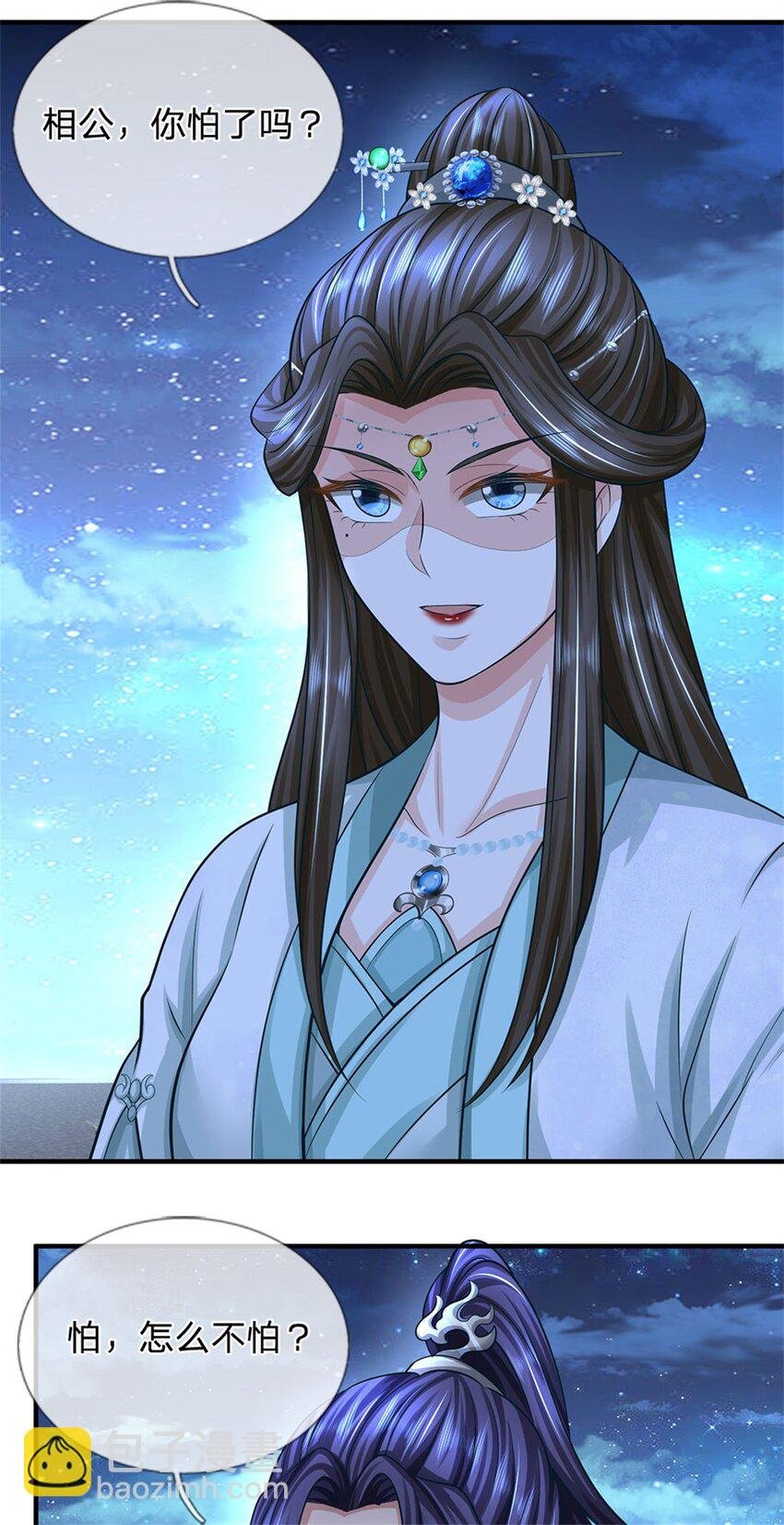第78话 夫妻屋顶赏月