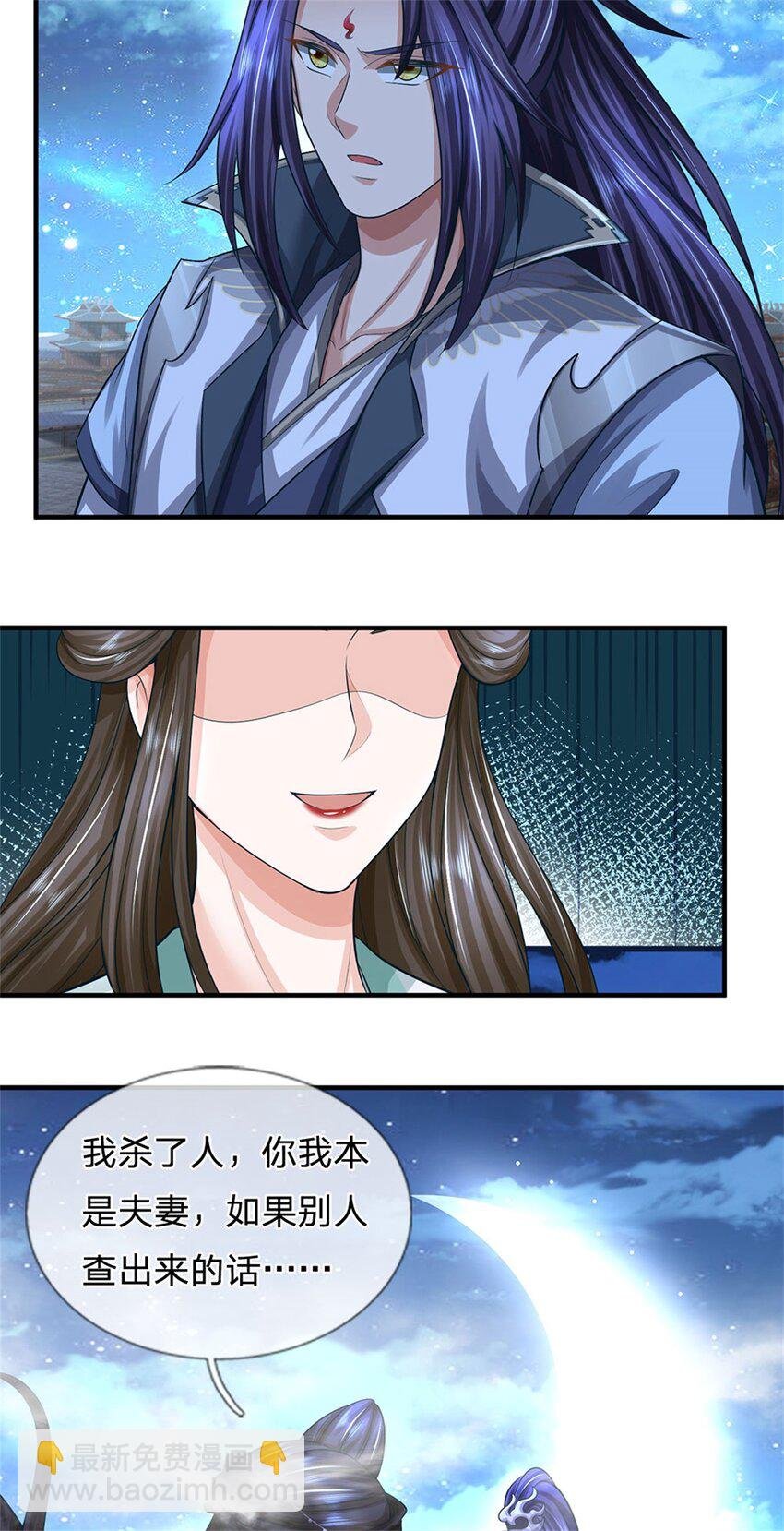 第78话 夫妻屋顶赏月