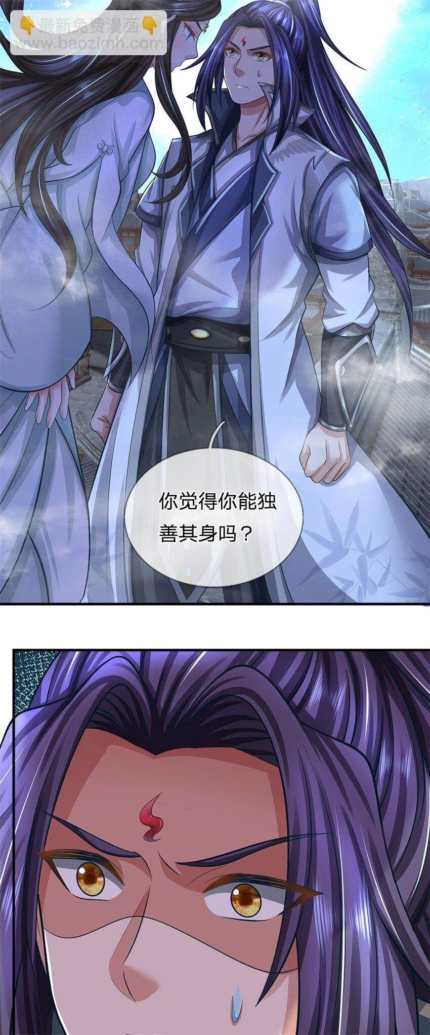 第78话 夫妻屋顶赏月