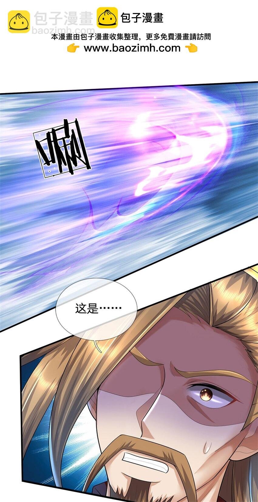 第79话 皇室专用刀法