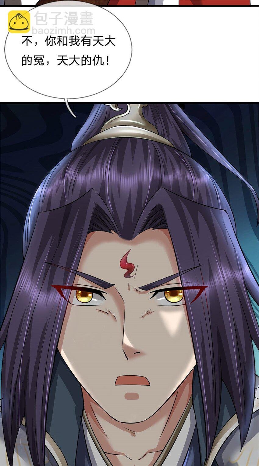 第79话 皇室专用刀法