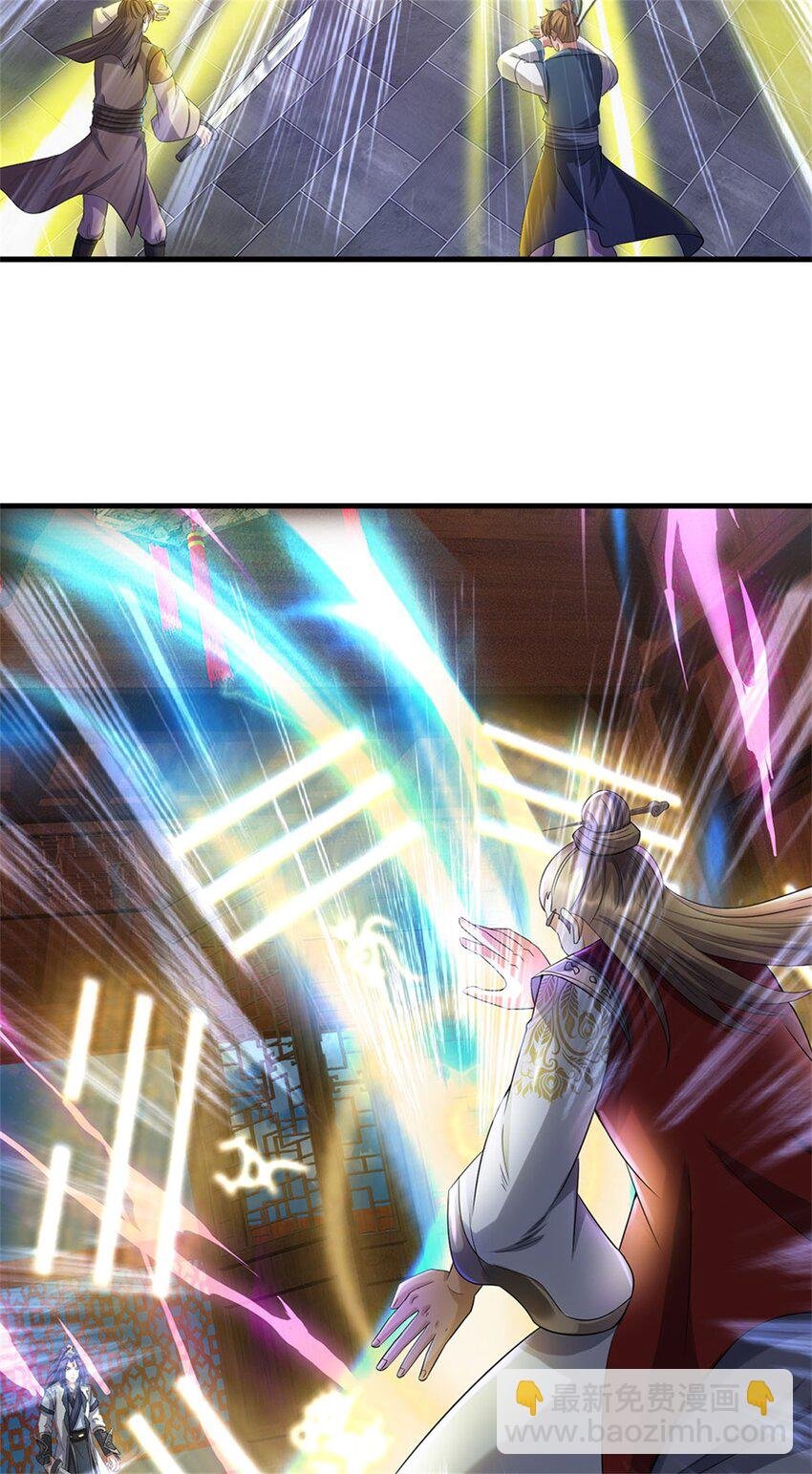 第79话 皇室专用刀法