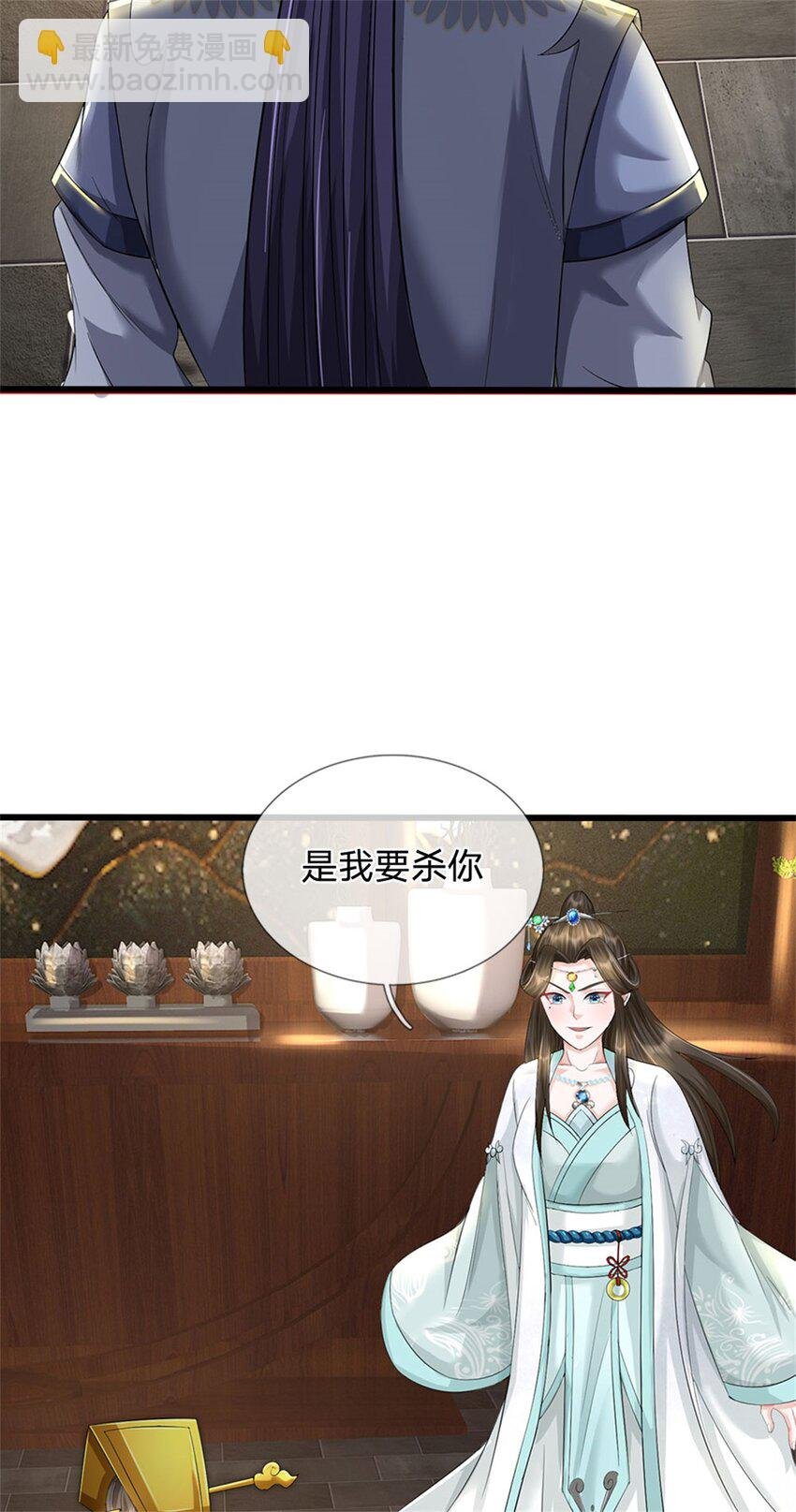 第79话 皇室专用刀法