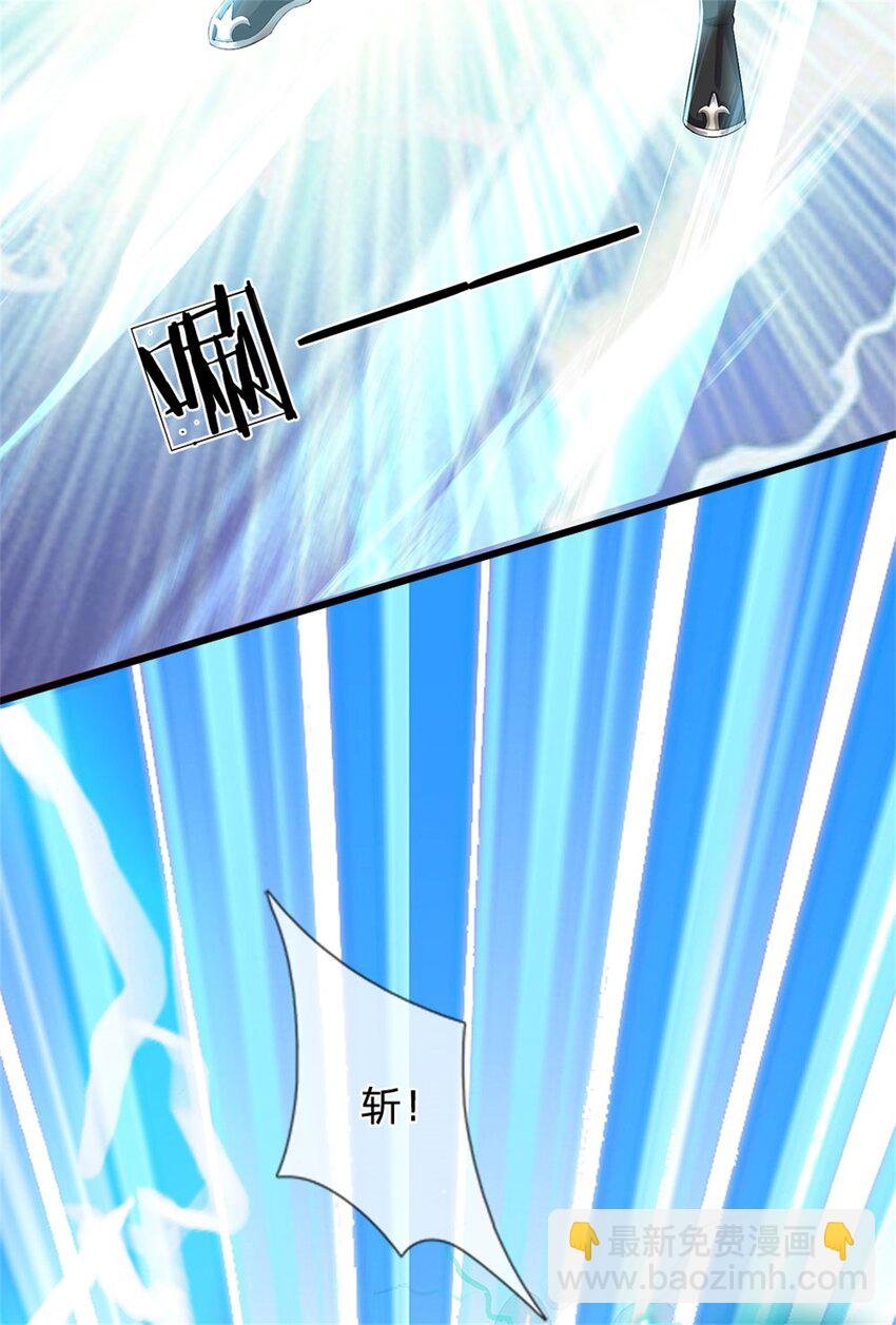 第79话 皇室专用刀法