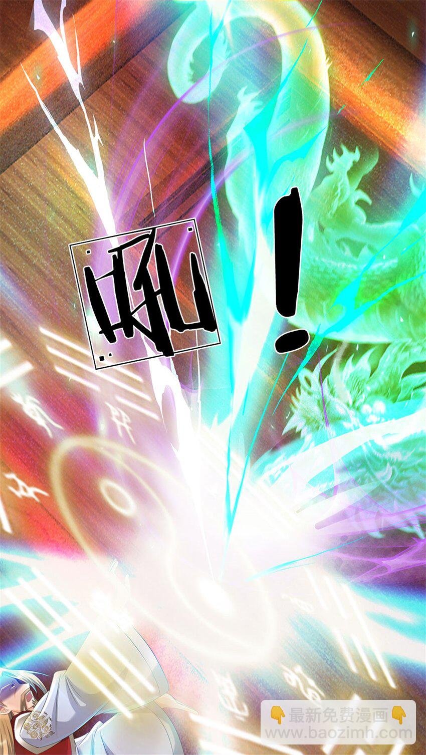 第79话 皇室专用刀法