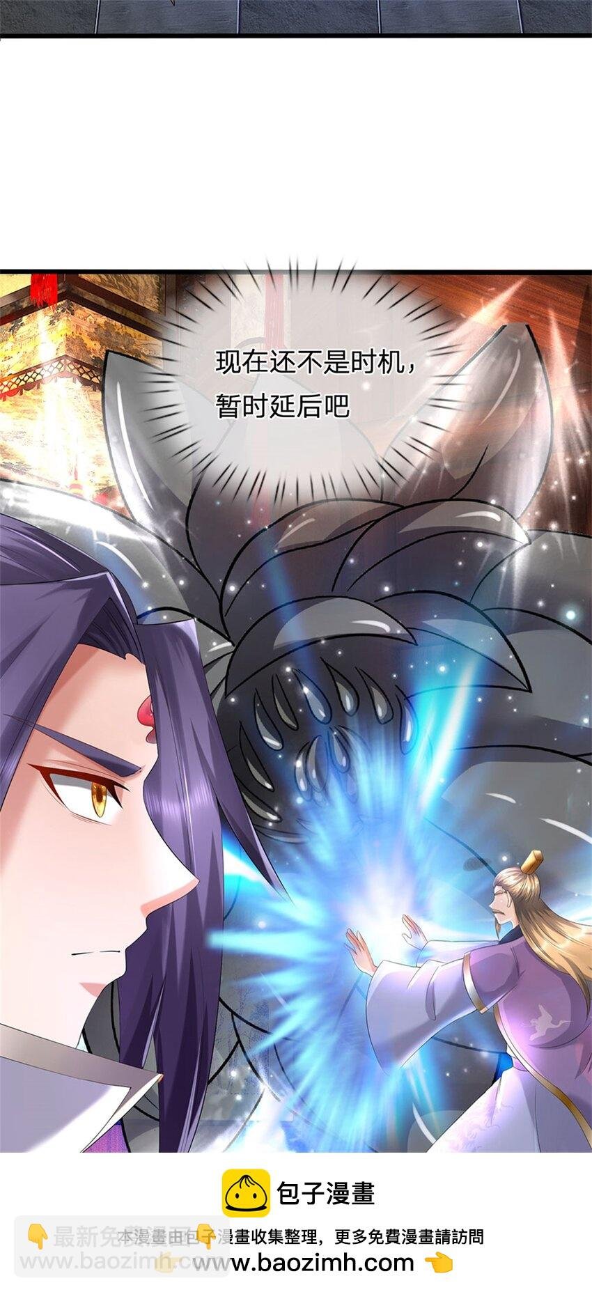 第79话 皇室专用刀法