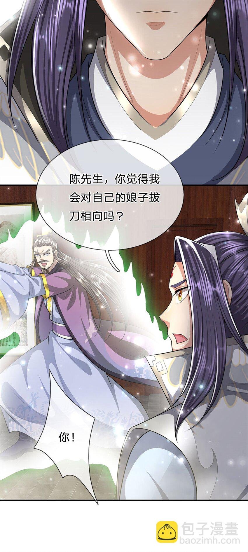 第80话 引发惊涛骇浪