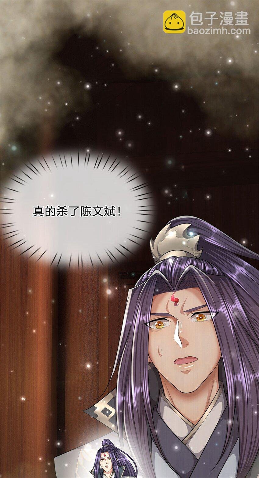 第80话 引发惊涛骇浪