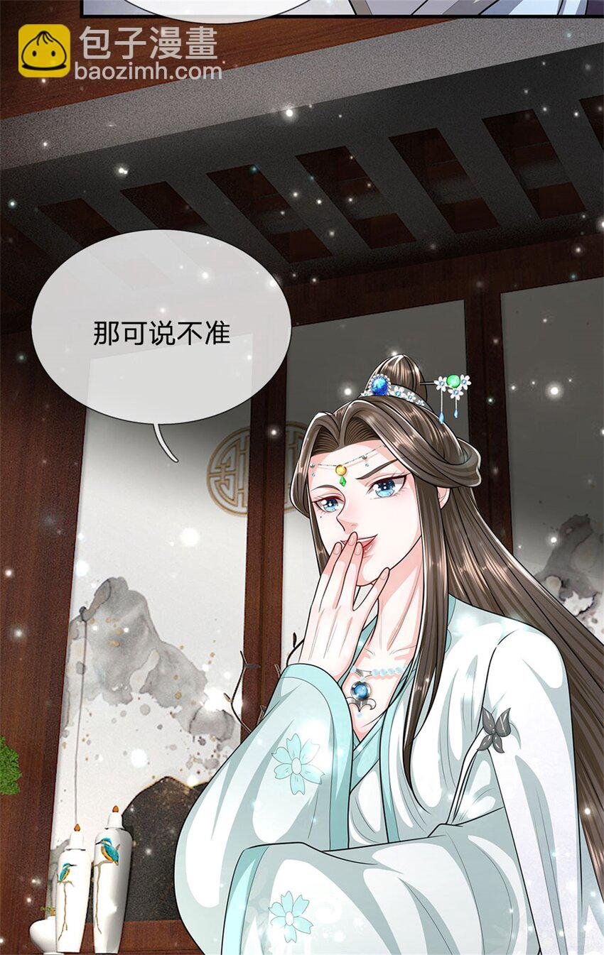 第80话 引发惊涛骇浪