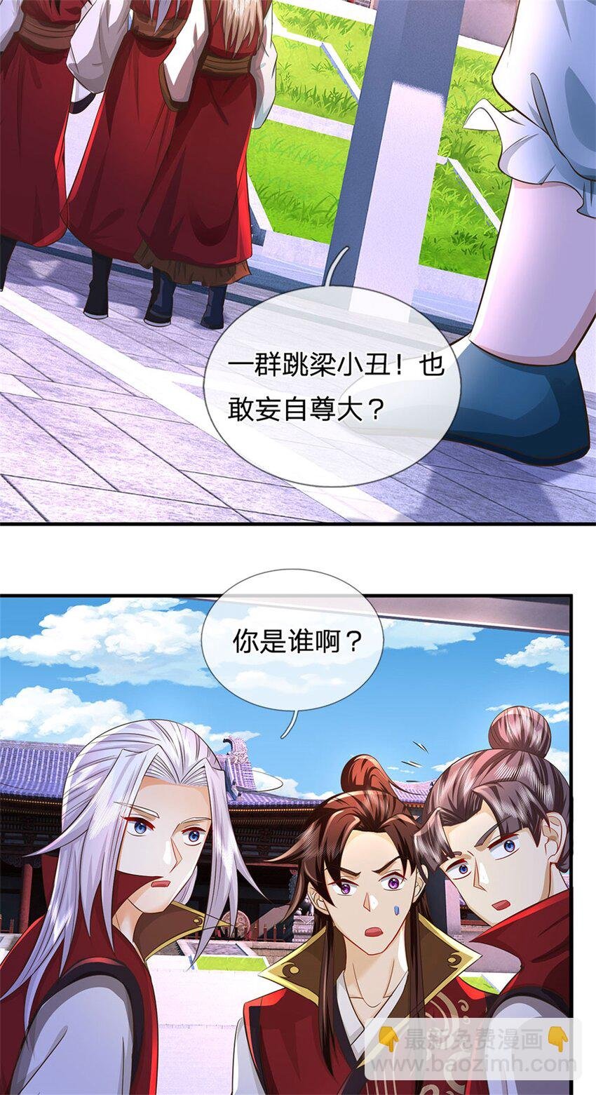 第80话 引发惊涛骇浪