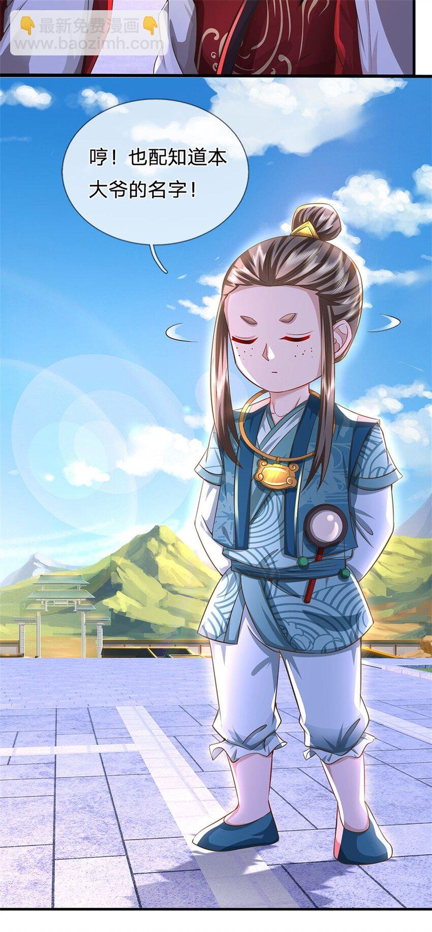 第80话 引发惊涛骇浪