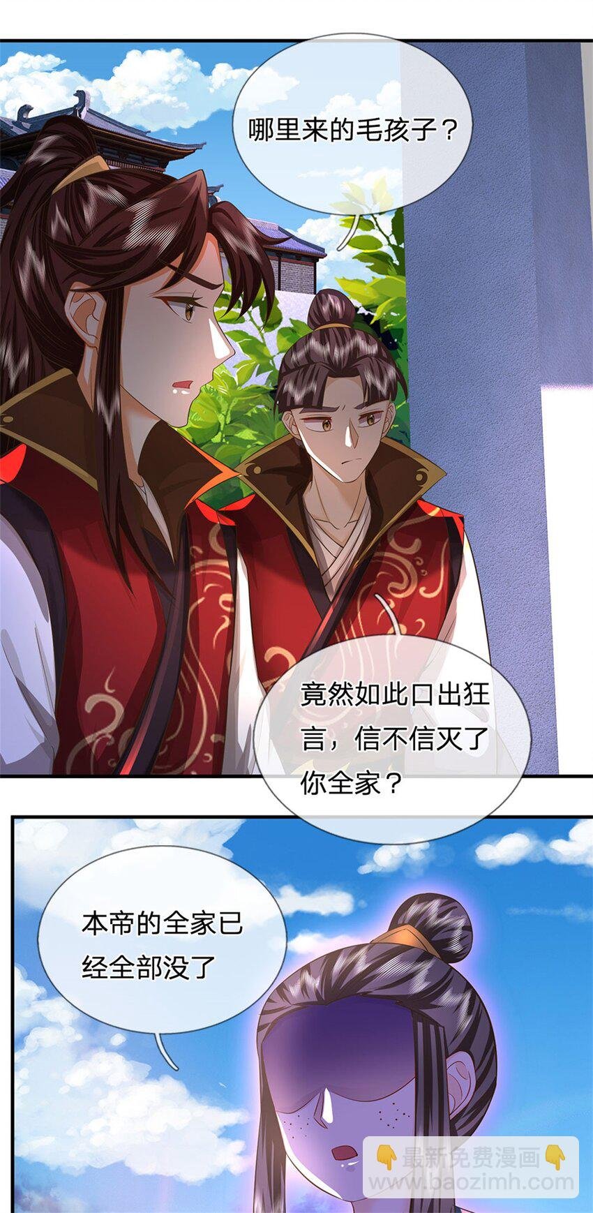 第80话 引发惊涛骇浪