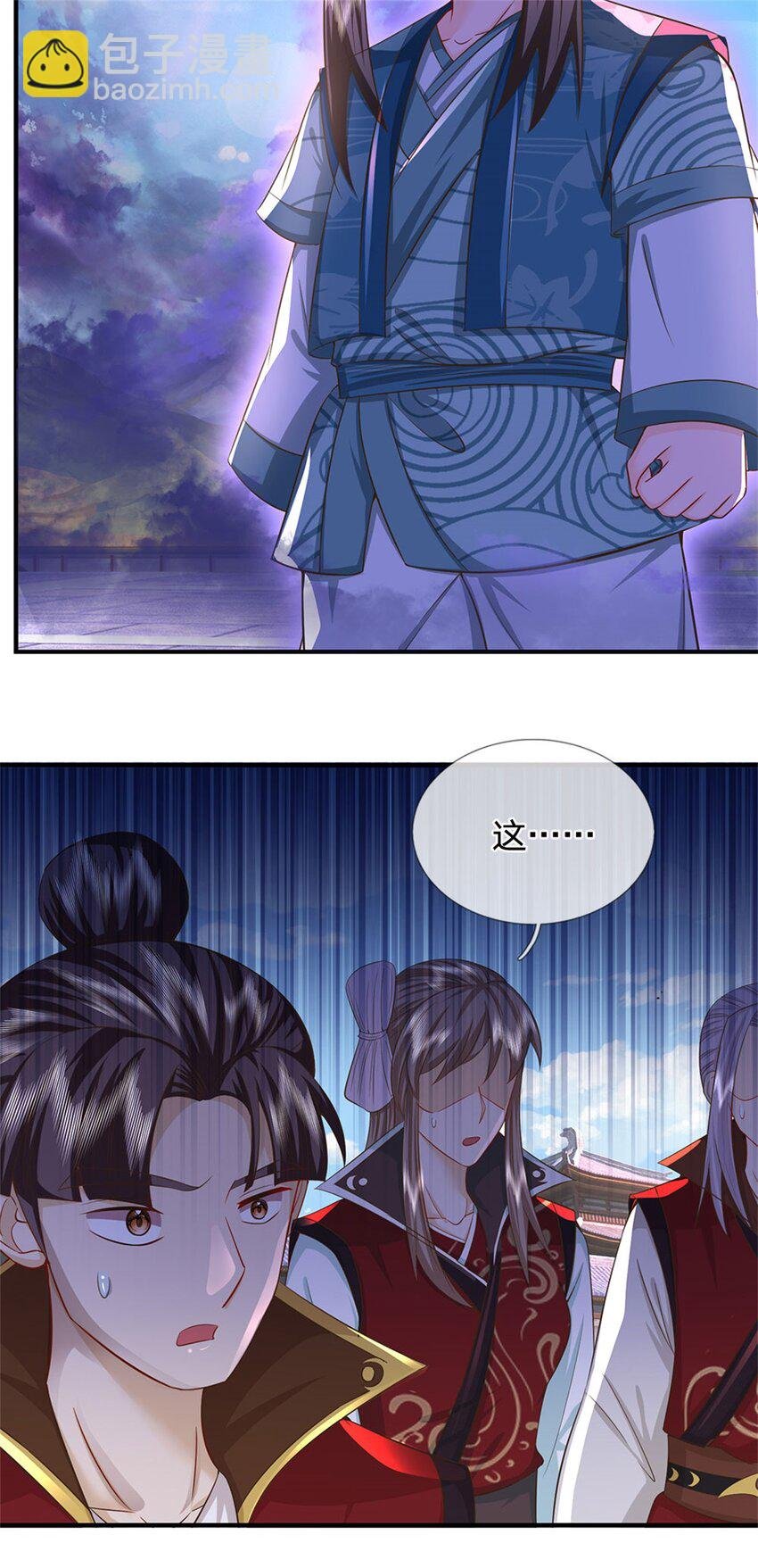 第80话 引发惊涛骇浪