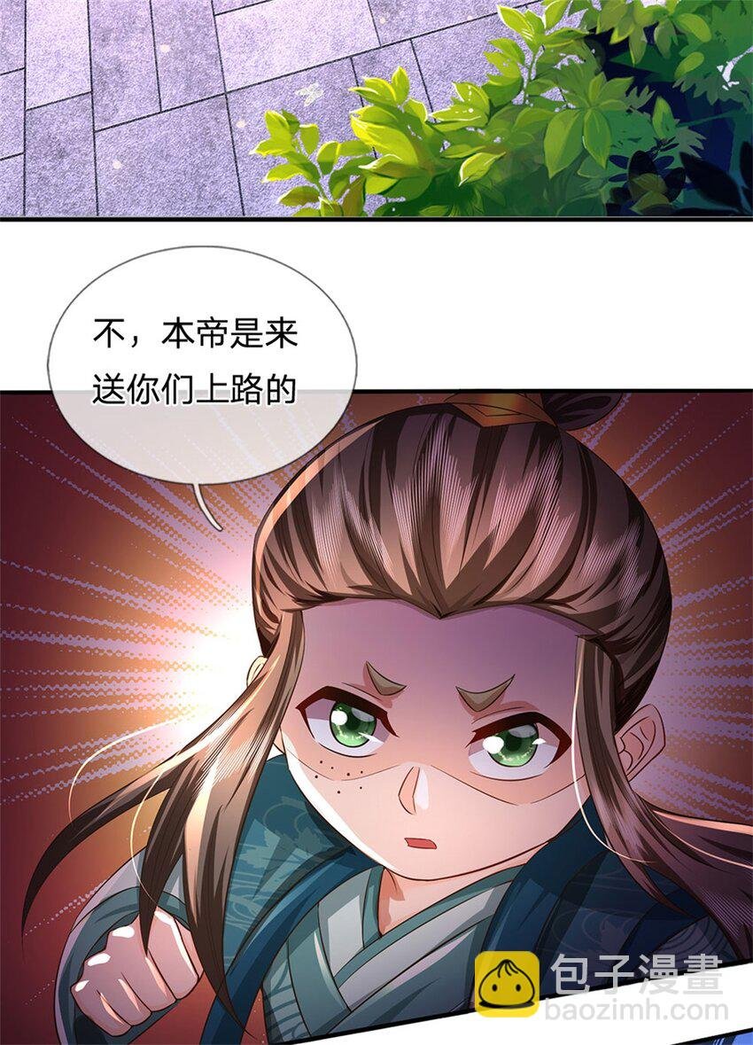 第80话 引发惊涛骇浪