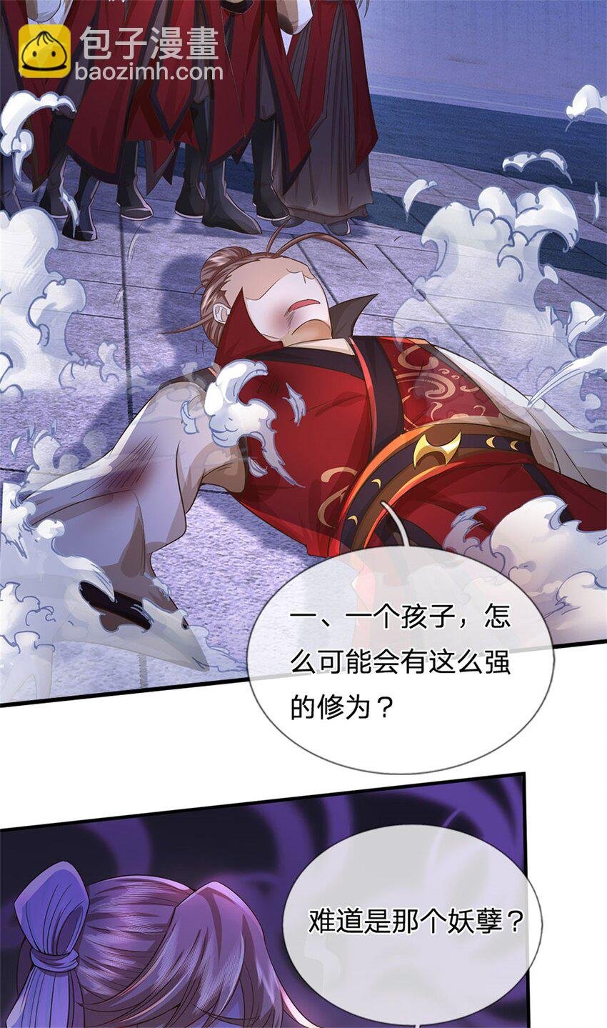 第80话 引发惊涛骇浪