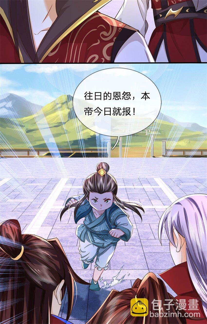第80话 引发惊涛骇浪