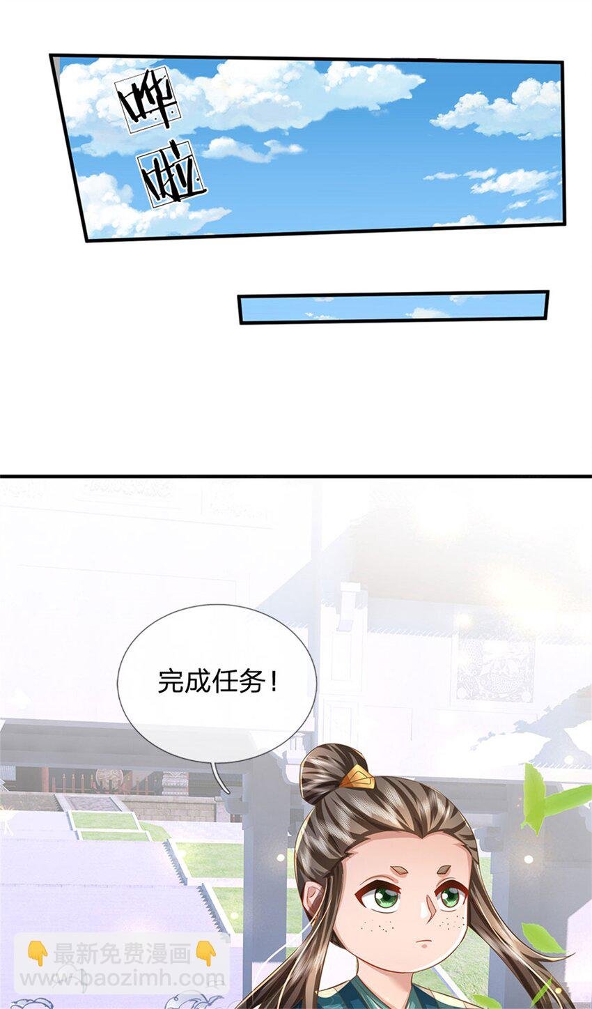 第80话 引发惊涛骇浪