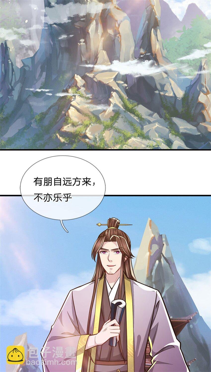 第81话 你是威胁我吗