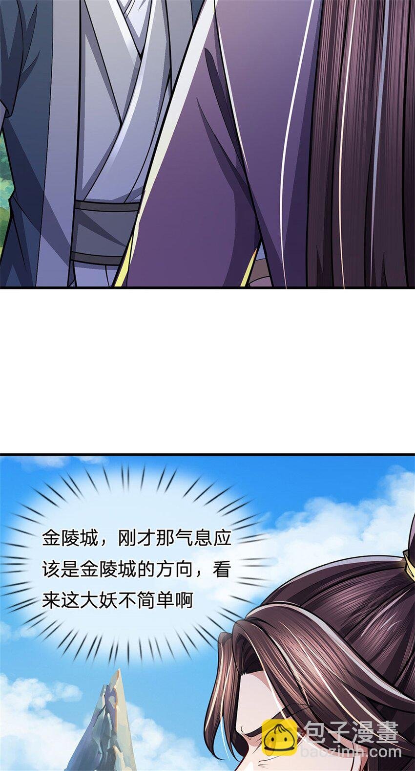 第81话 你是威胁我吗
