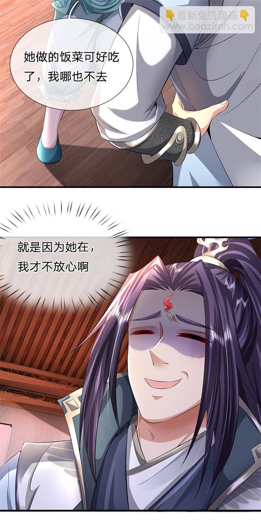 第81话 你是威胁我吗