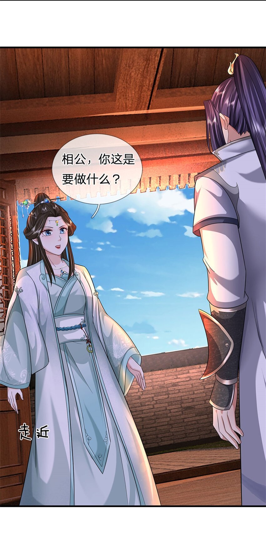 第81话 你是威胁我吗