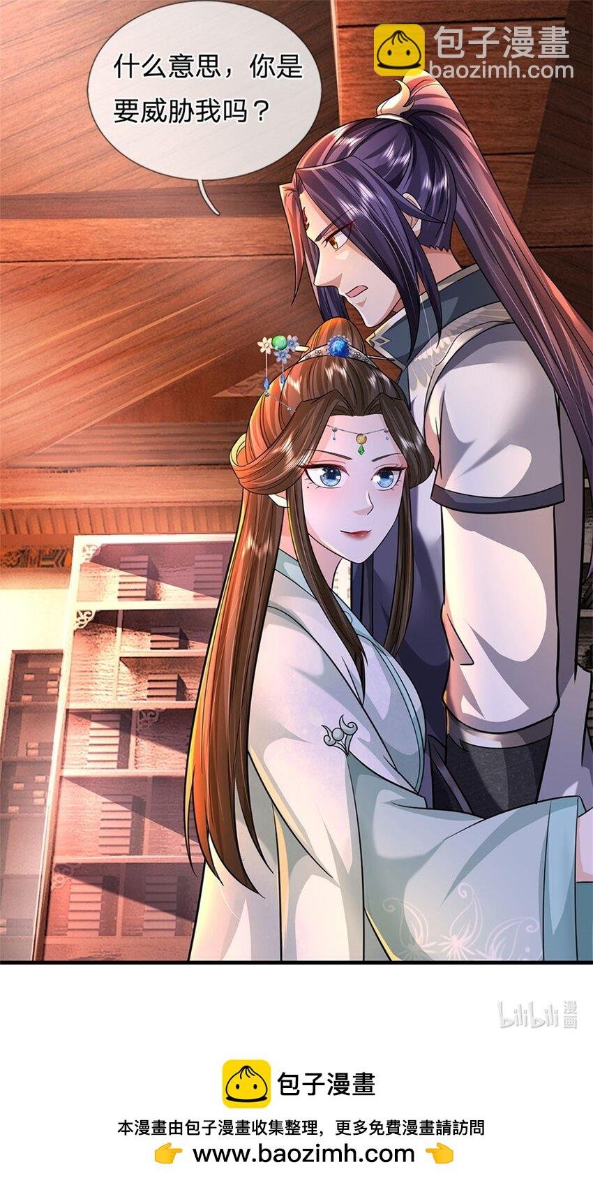 第81话 你是威胁我吗