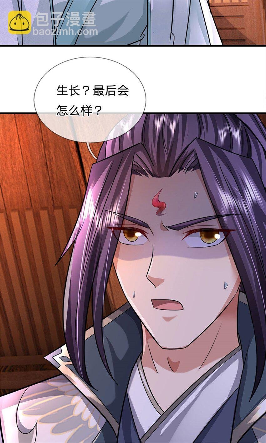 第82话 揭秘魔胎真相