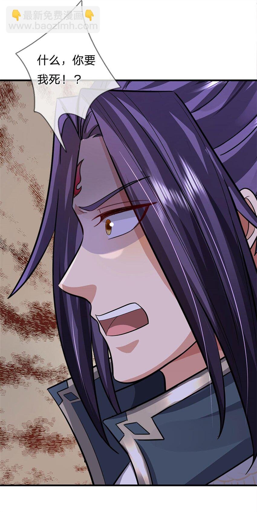 第82话 揭秘魔胎真相