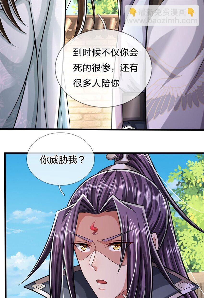 第82话 揭秘魔胎真相