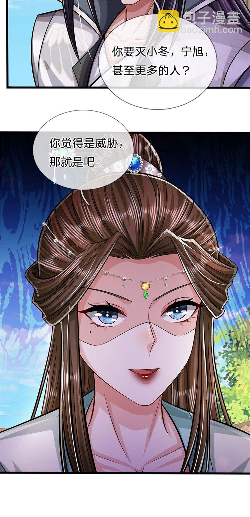 第82话 揭秘魔胎真相