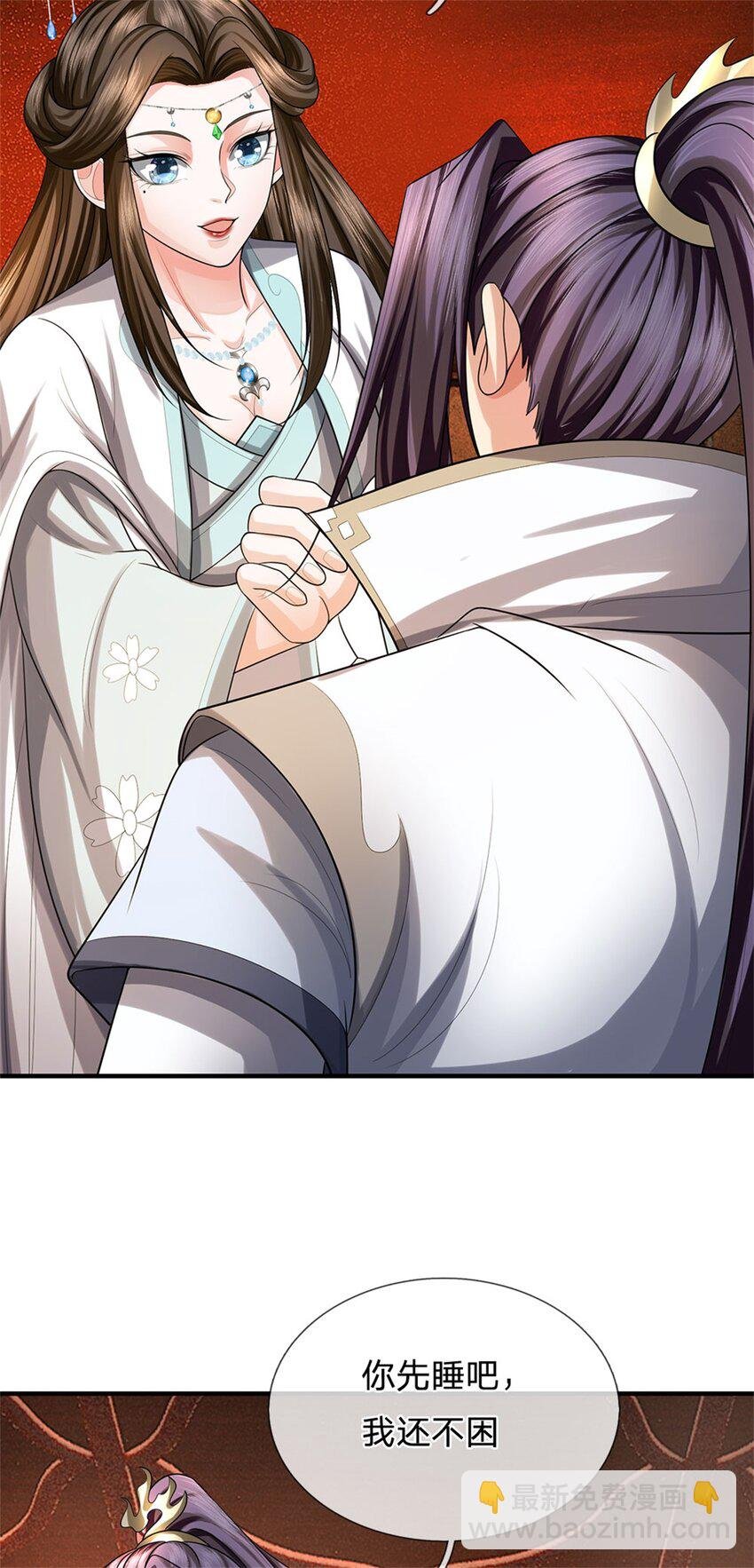 第82话 揭秘魔胎真相