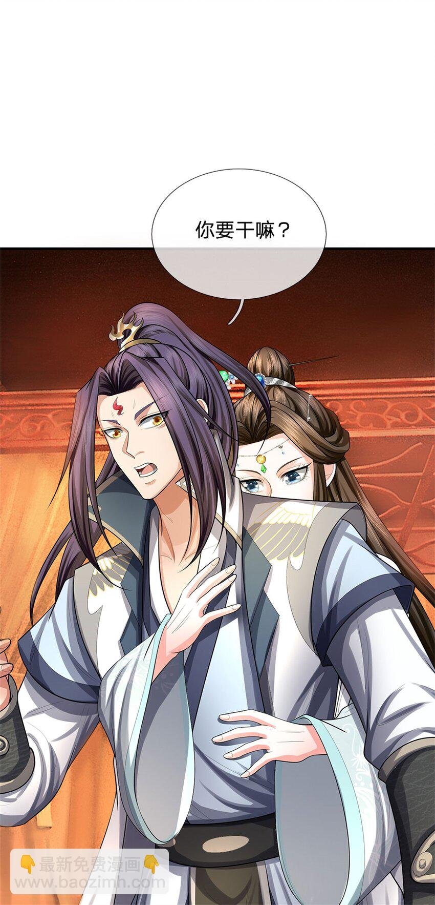 第82话 揭秘魔胎真相