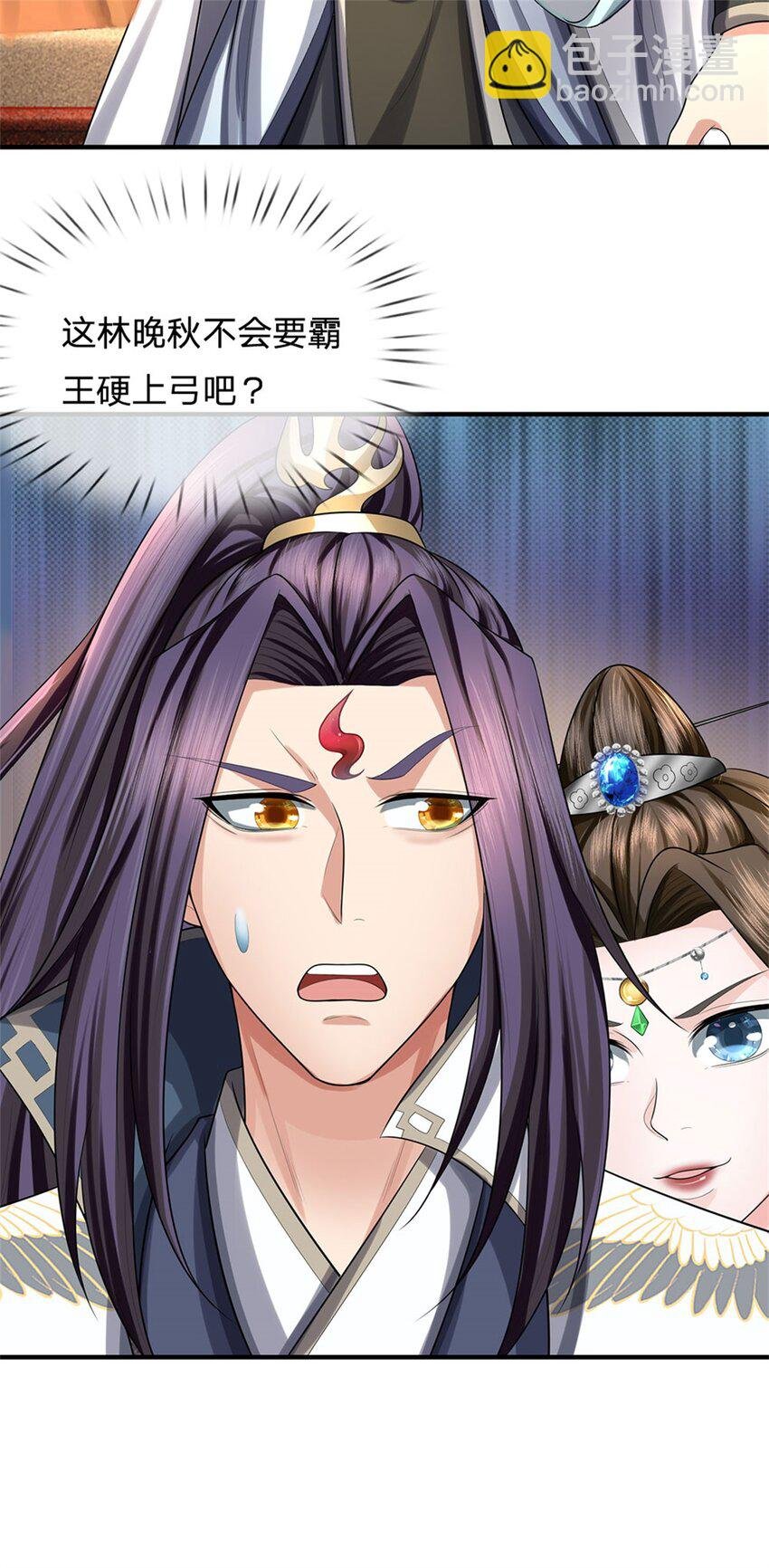 第82话 揭秘魔胎真相