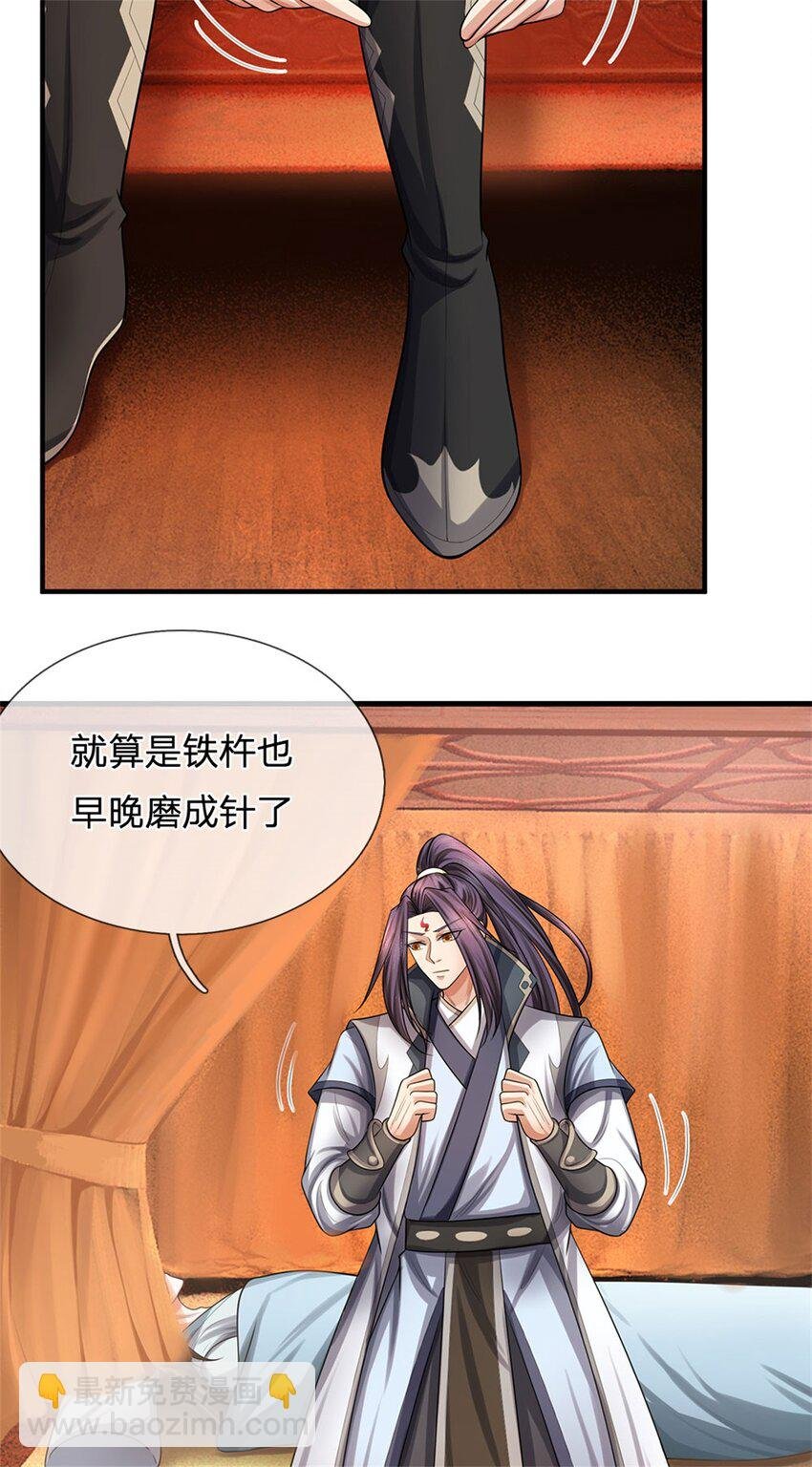 第82话 揭秘魔胎真相