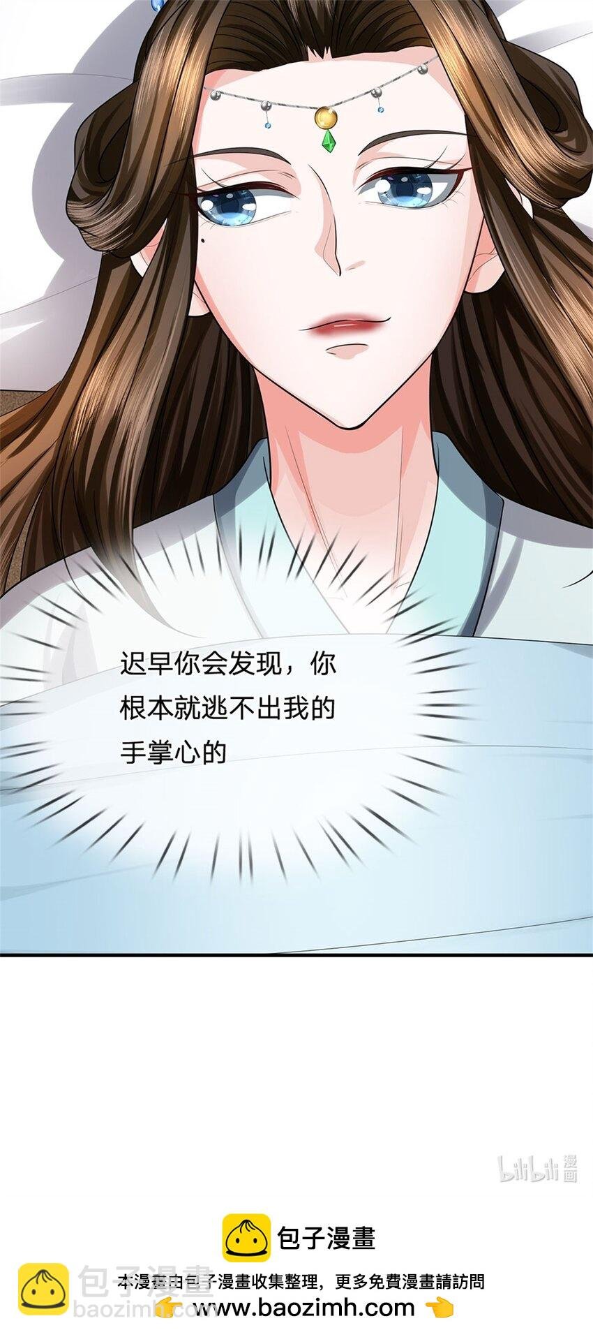 第82话 揭秘魔胎真相