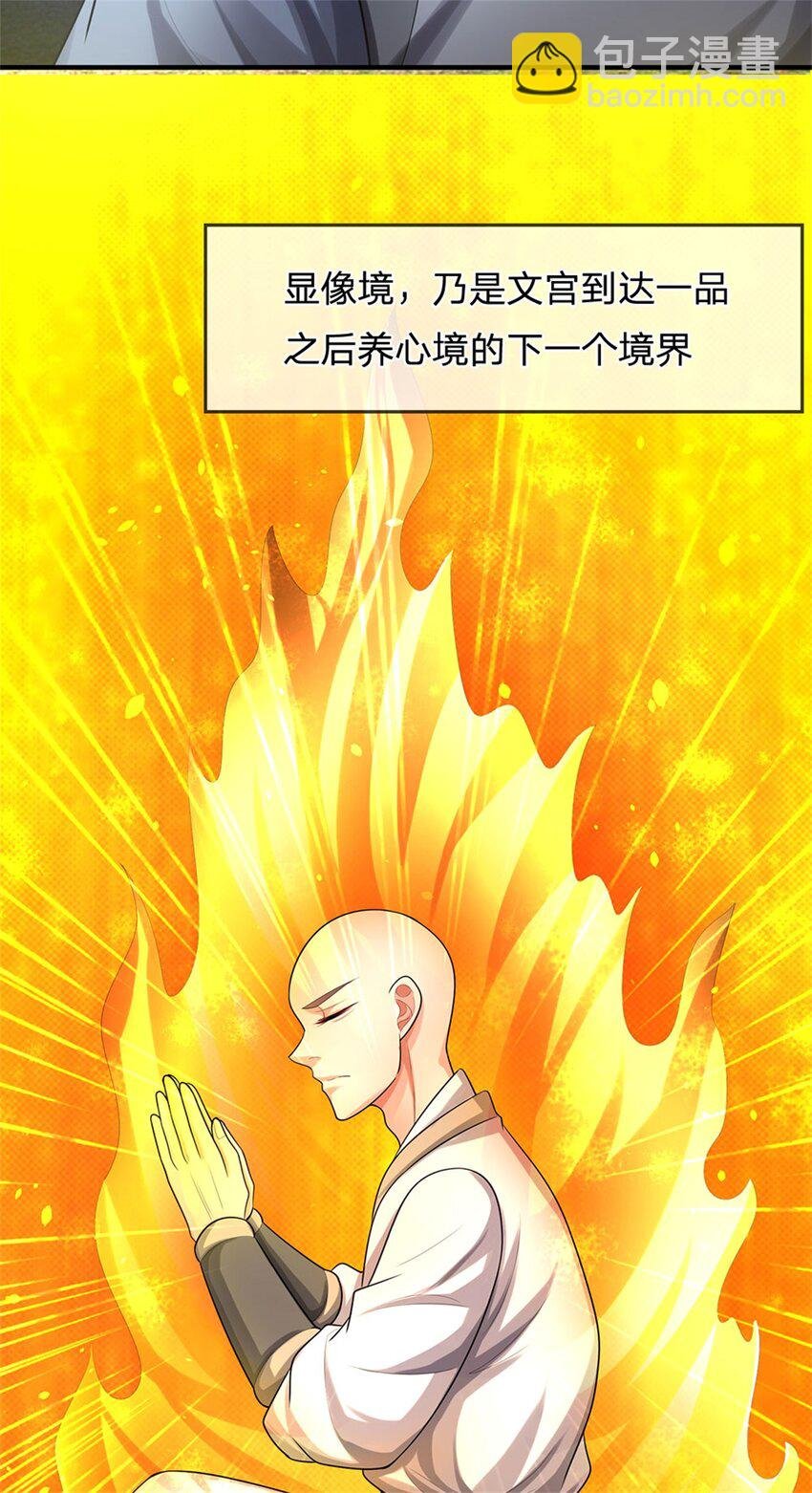 第83话 书生自古薄情