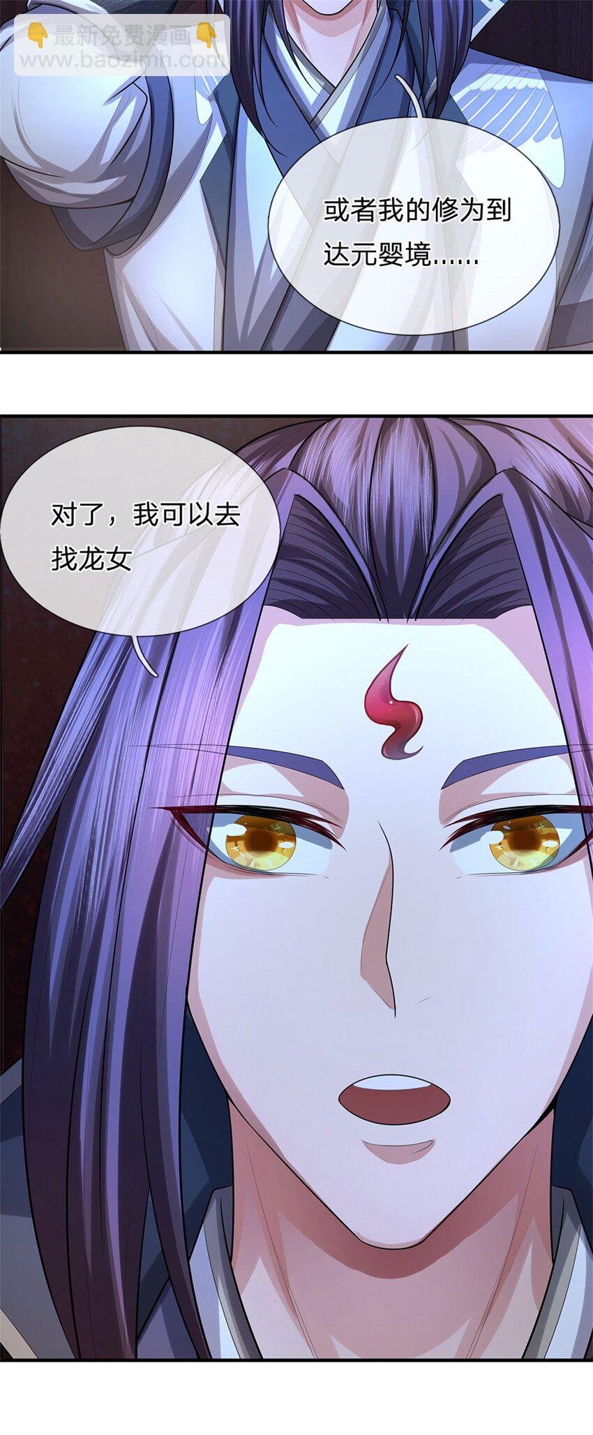 第83话 书生自古薄情