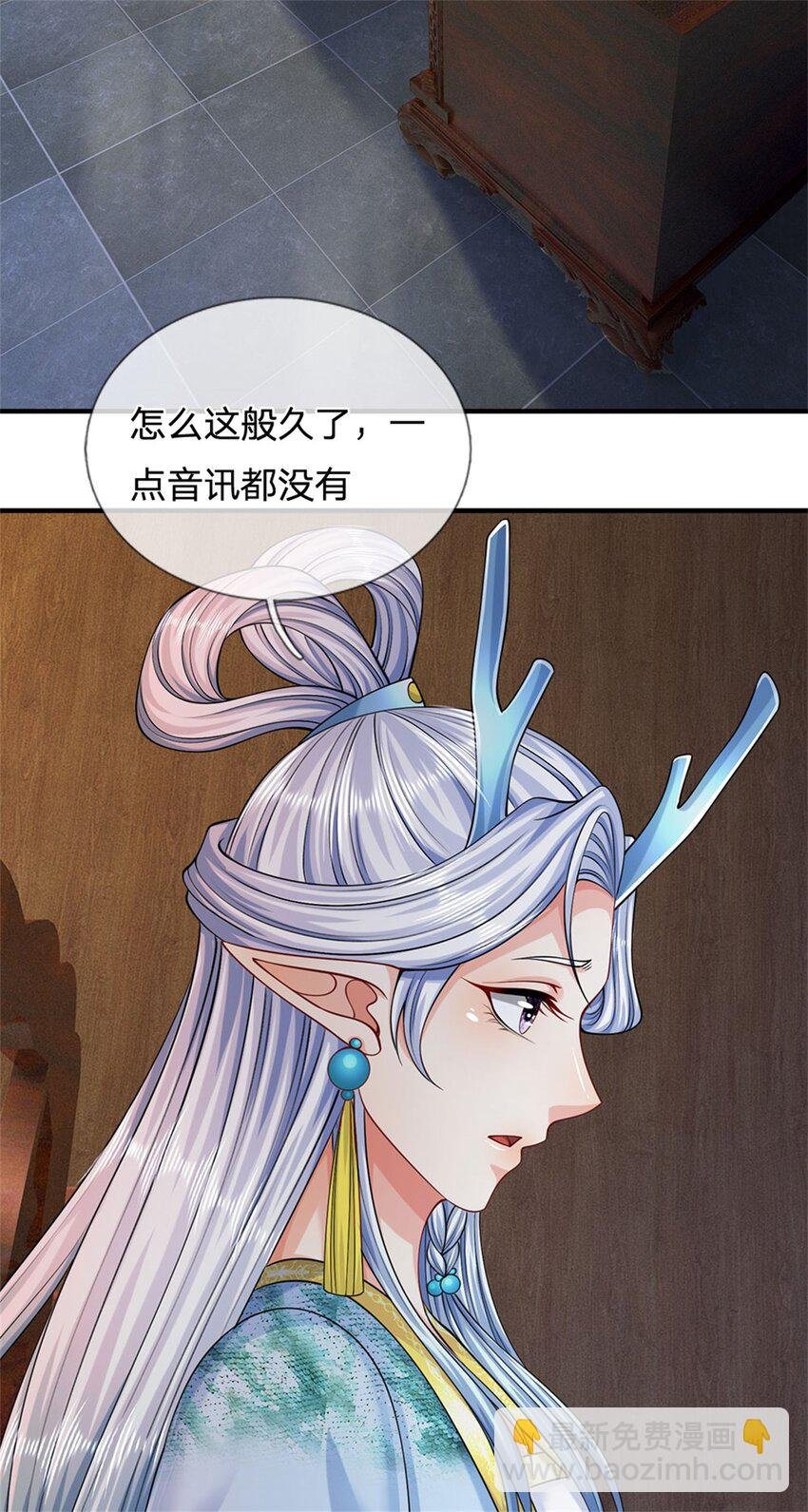 第83话 书生自古薄情