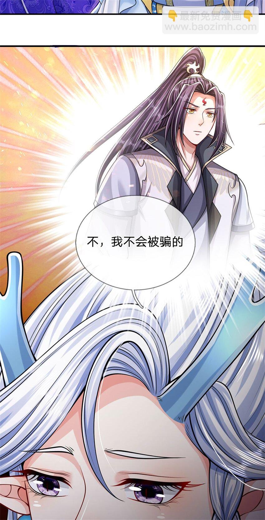 第83话 书生自古薄情