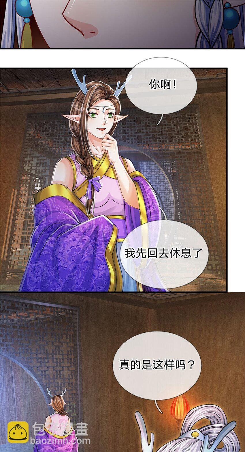 第83话 书生自古薄情