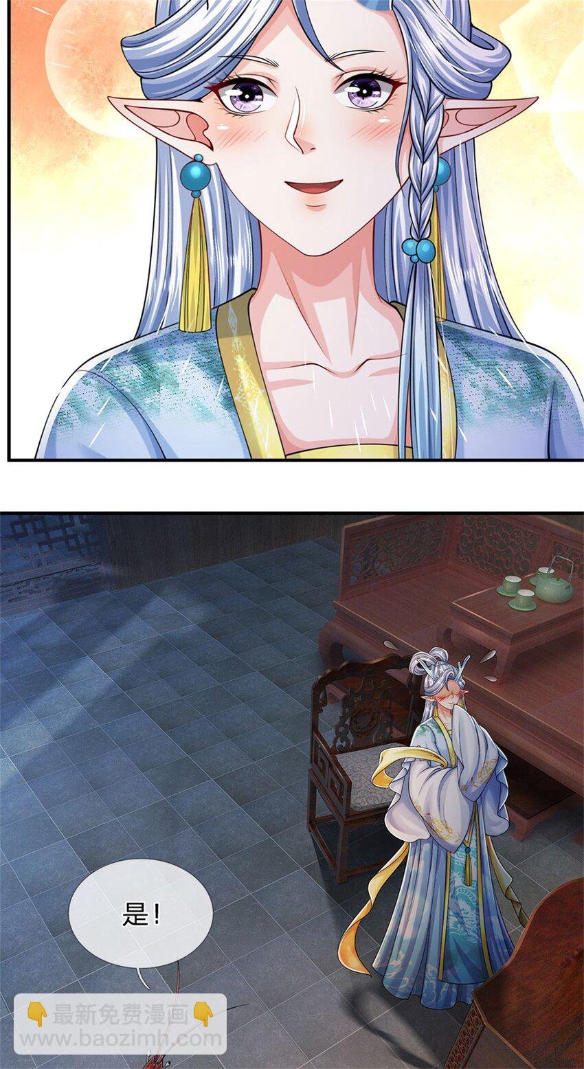 第83话 书生自古薄情