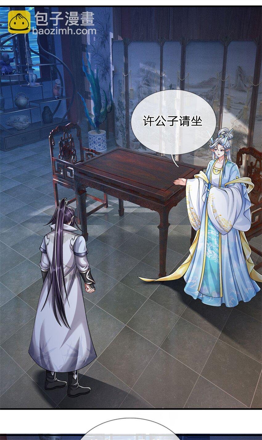 第83话 书生自古薄情