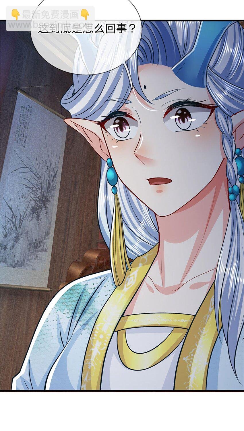 第83话 书生自古薄情